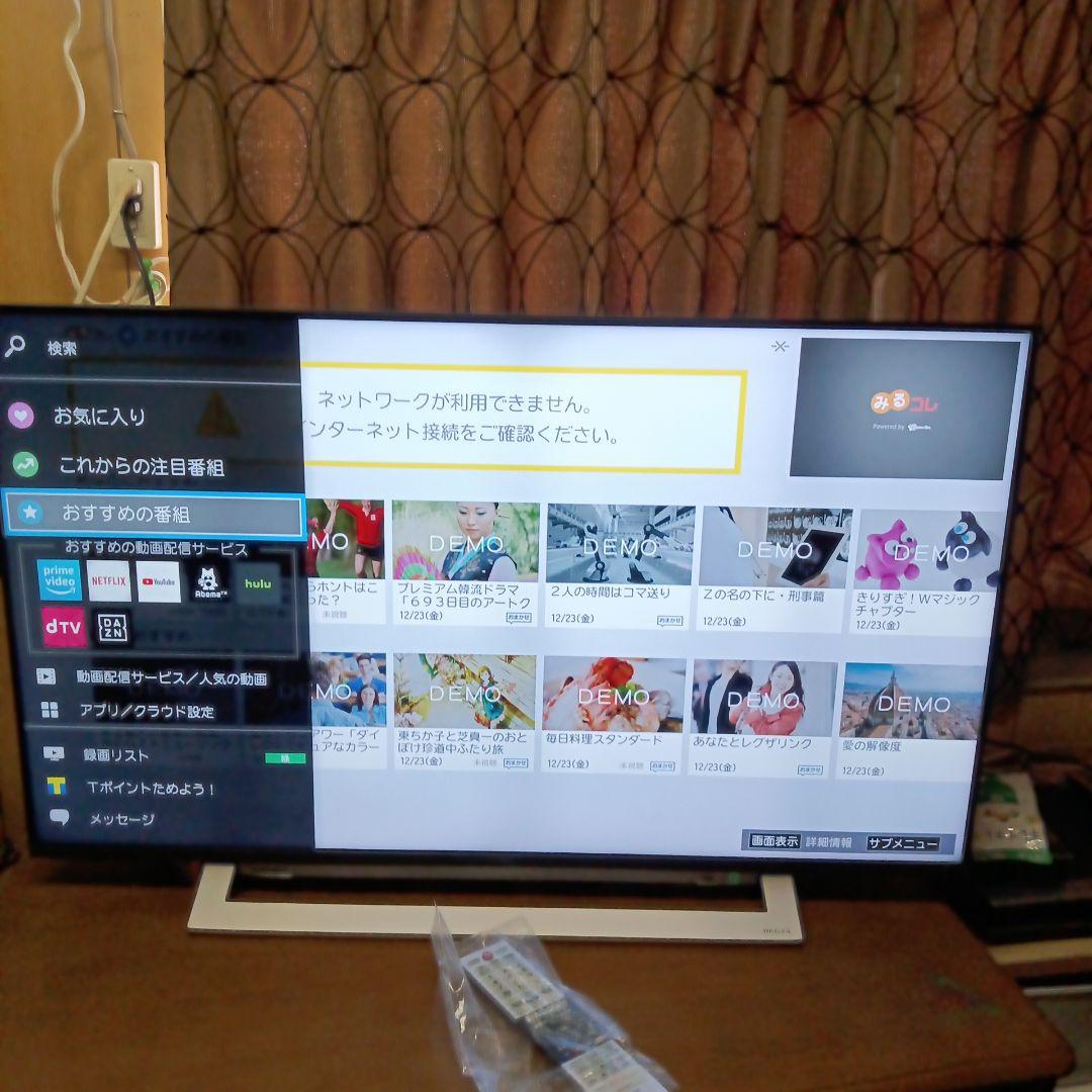 toshiba液晶テレビ 43m540x