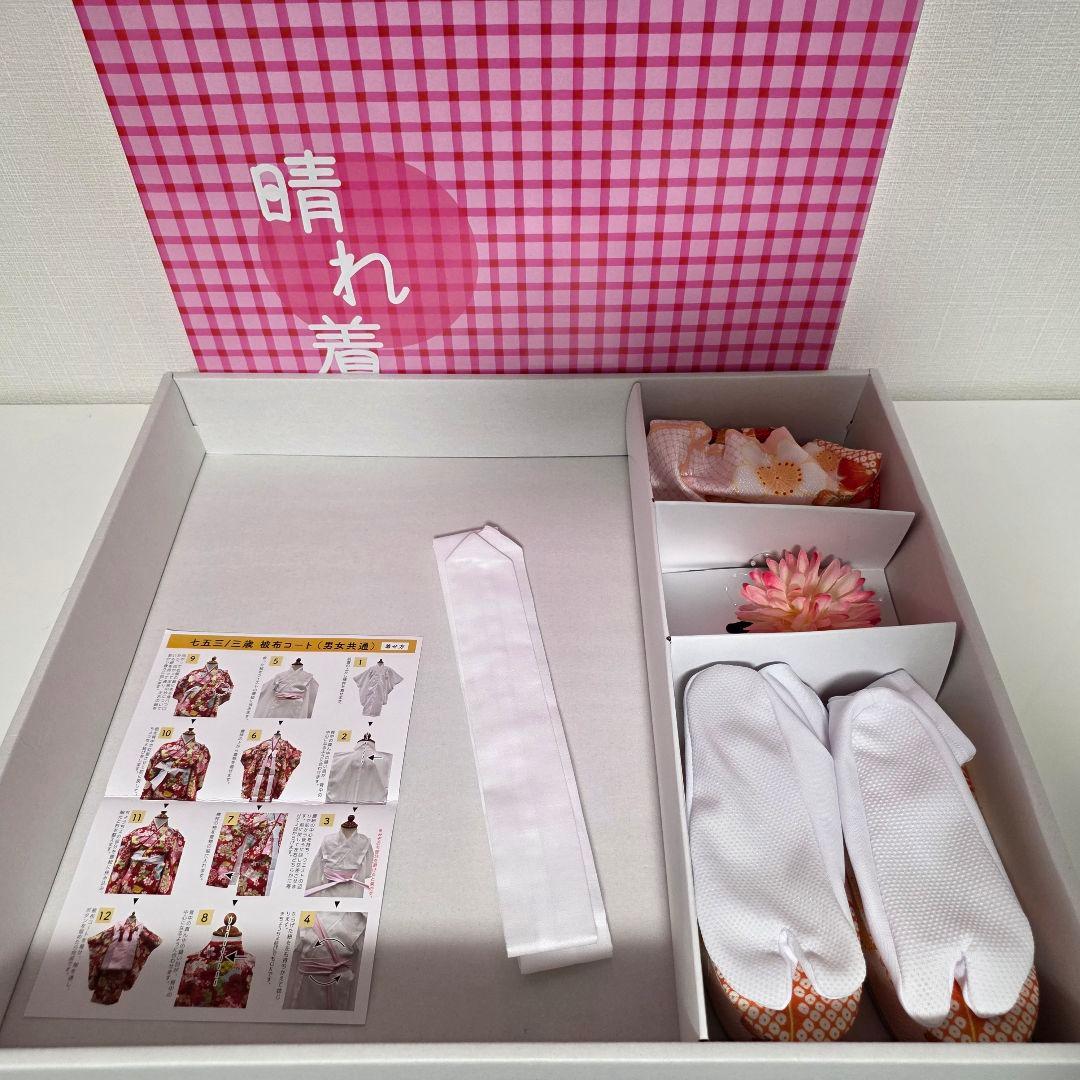 七五三 女の子 3歳 被布9点セット 着物