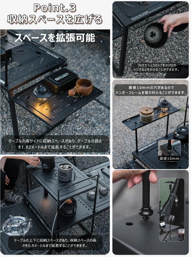 （サイズM）キャンプテーブル IGT互換 多機能 2ユニット 炭素鋼 拡張可能