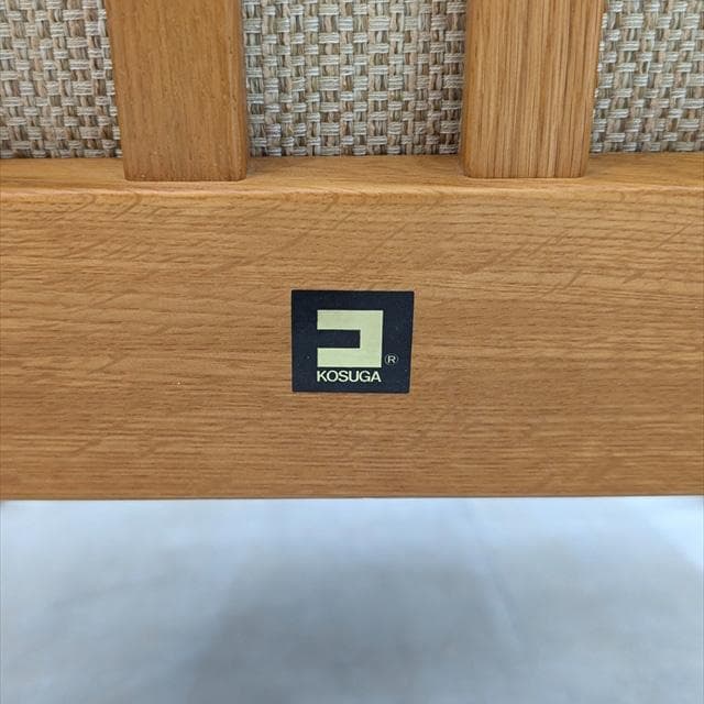 コスガ江戸シリーズソファ1シーター