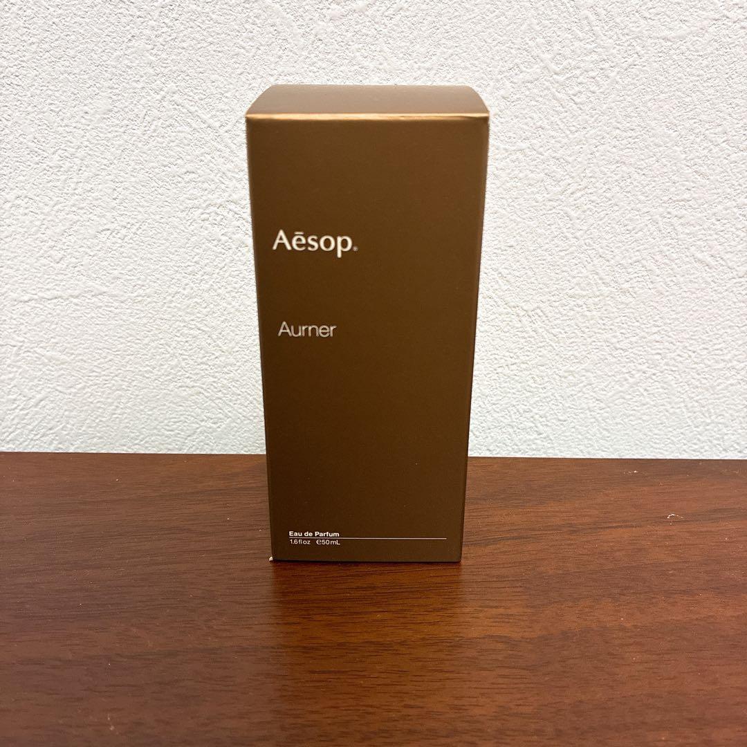 【新品未開封】 Aēsop Aurner オルナー Eau de Parfum