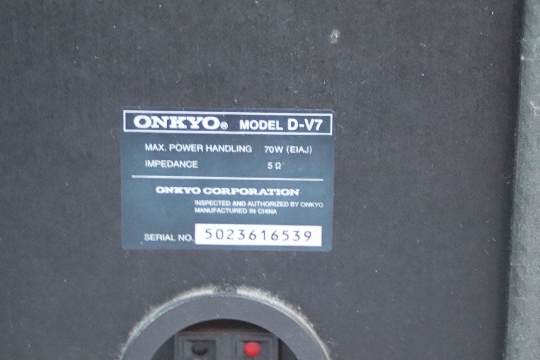 ONKYO オンキョー　オンキヨー CD/MD コンポ FR-X7