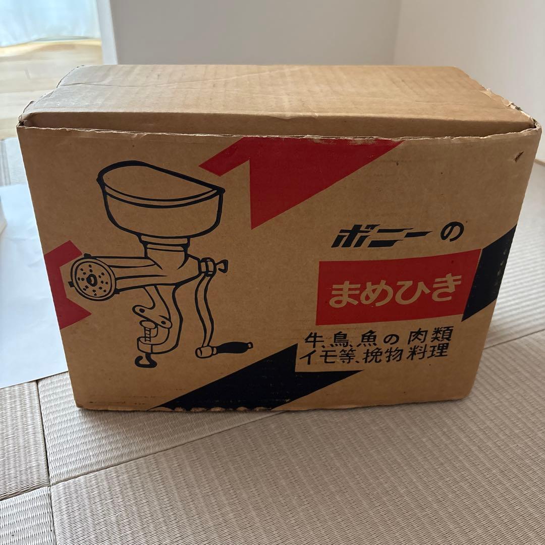 BONNY 手動ミンサー 手廻し式　味噌作り　白　ホワイト