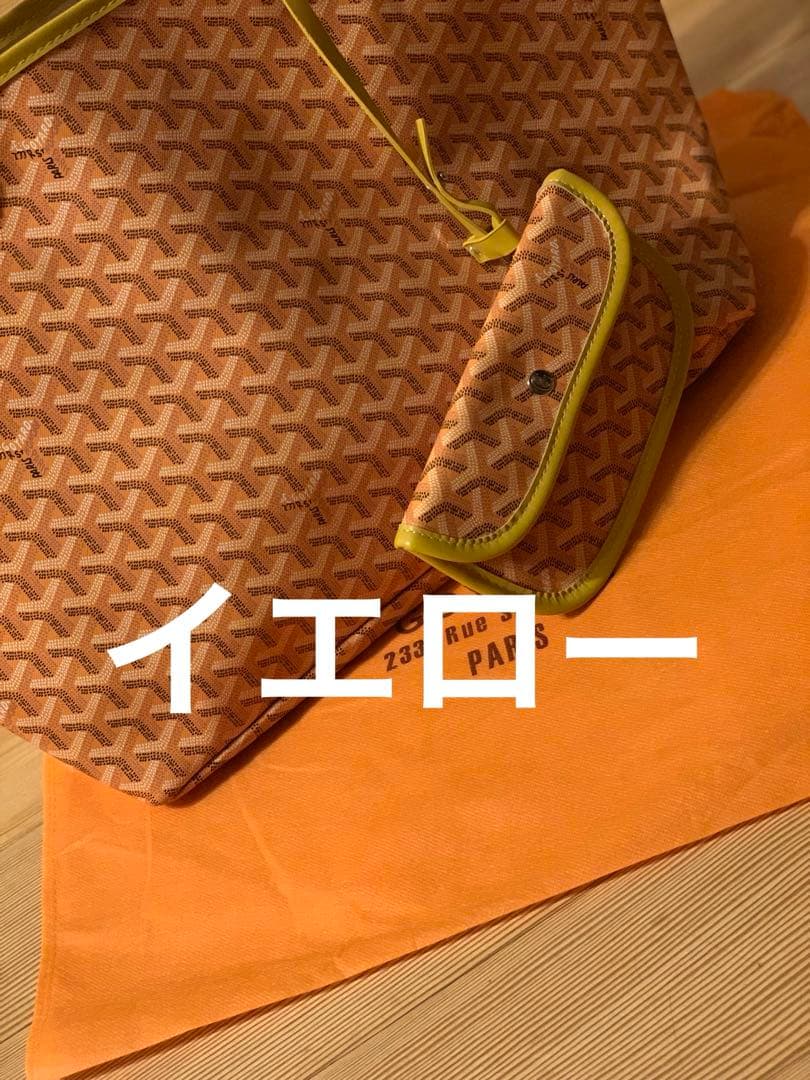 新品未使用 トートバッグ マザーズバッグ ポーチ付き 大容量 紺 グレー エンジ