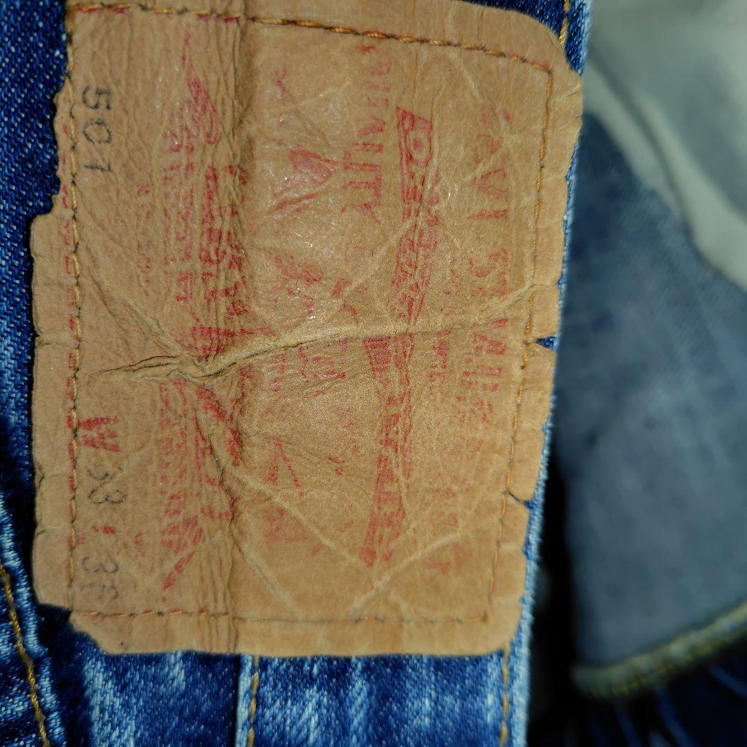 Levi’s リーバイス 501 66 BIGＥ 耳付き 　ゴールデンサイズ