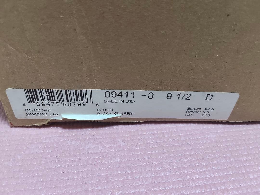 おうページ　入札不可