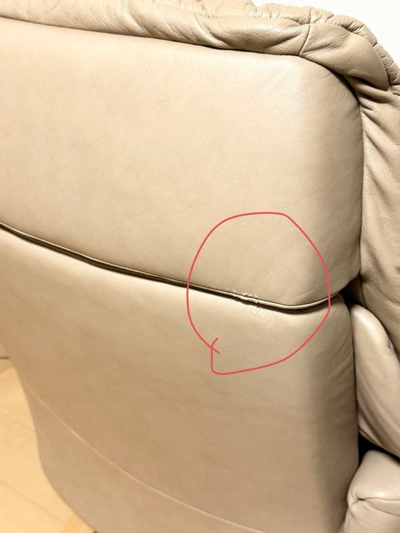 エコーネス ストレスレスチェア　ノルウェー製　本革 オットマン付き