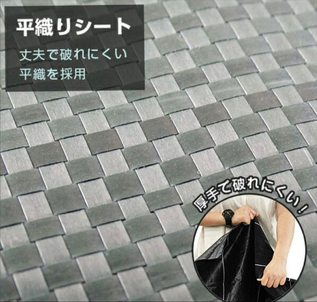 防草シート 高密度・抗菌剤入り1.2m×225m (耐久性4〜6年) 75m×3