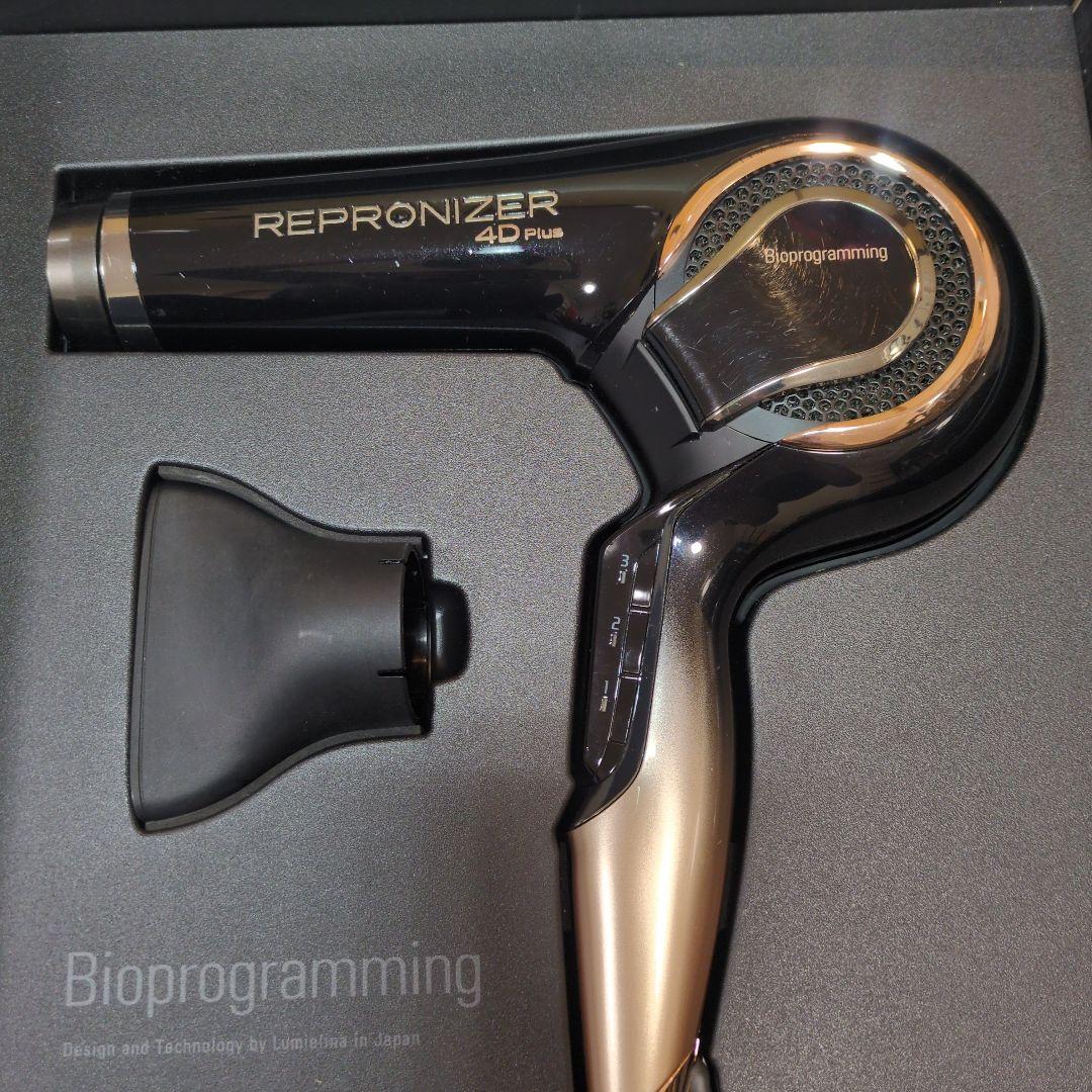 REPRONIZER 4D Plus ドライヤー レプロナイザー 4D