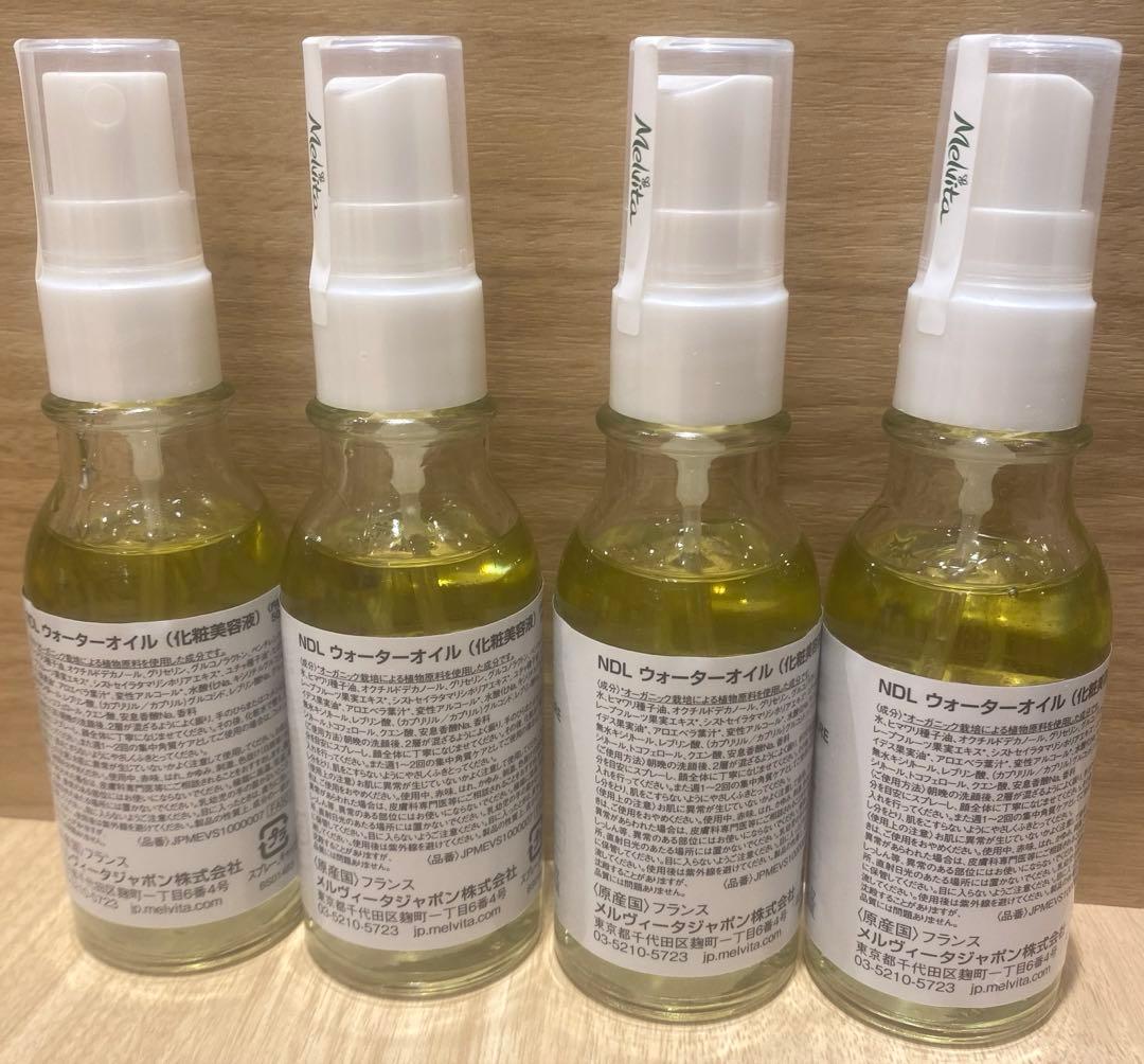⏰期間限定⏰メルヴィータNDLウォーターオイル50ml 4本セット✨
