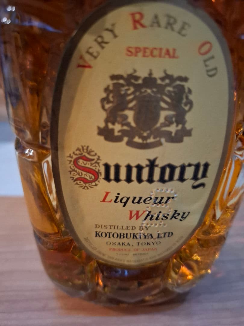 ★超レア⭐壽屋サントリー　ベリーレアオールド　角瓶　寿屋ラベル　中之島　古酒