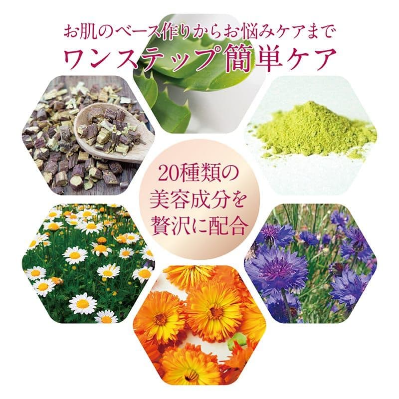 イトーフェイスモイスチャーゲル 伊藤超短波 ツインビート