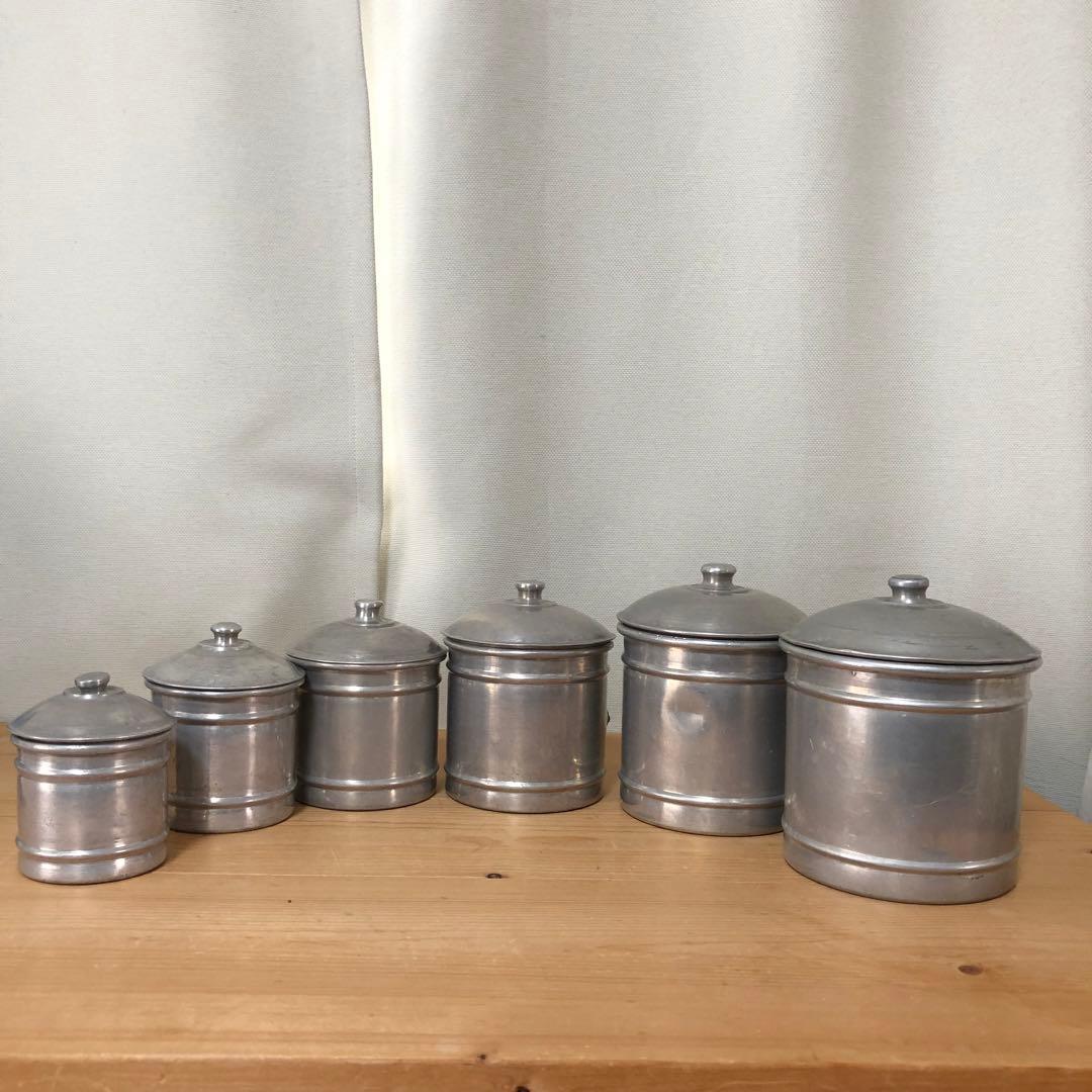 【６個セット】古いキャニスター　フランス　アンティーク　アルミ製　(no.65)