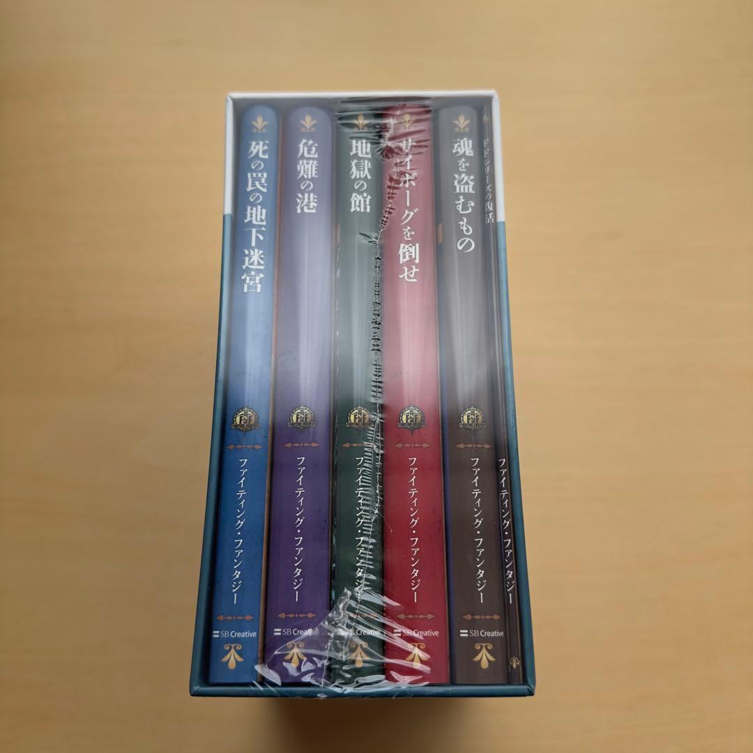 【未開封】ファイティング・ファンタジー・コレクション 5巻セット