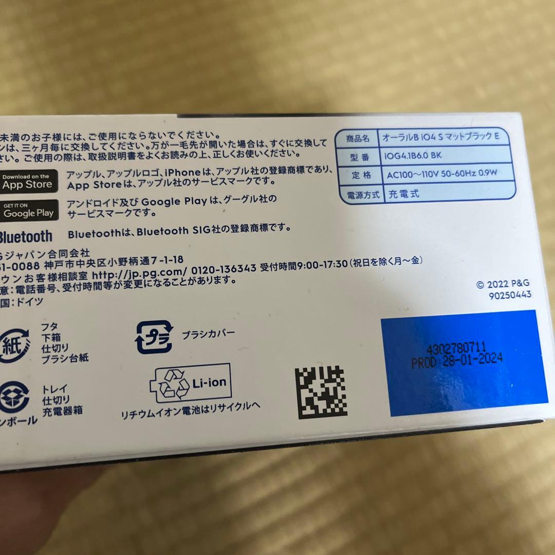 Oral-B iO4S iOG41B60BK マットブラック 本体