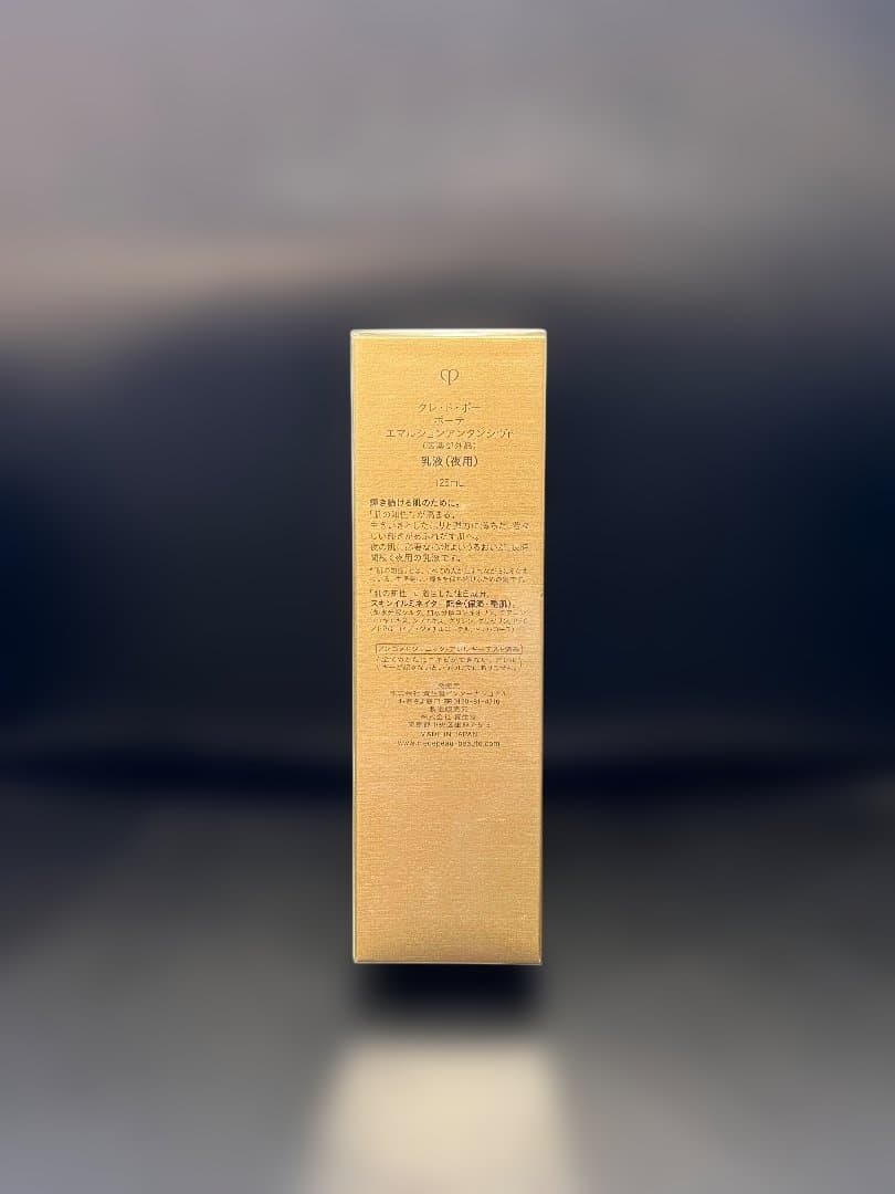 クレ・ド・ポー　ボーテ　エマルションアンタンシヴn　乳液（夜用）125ml