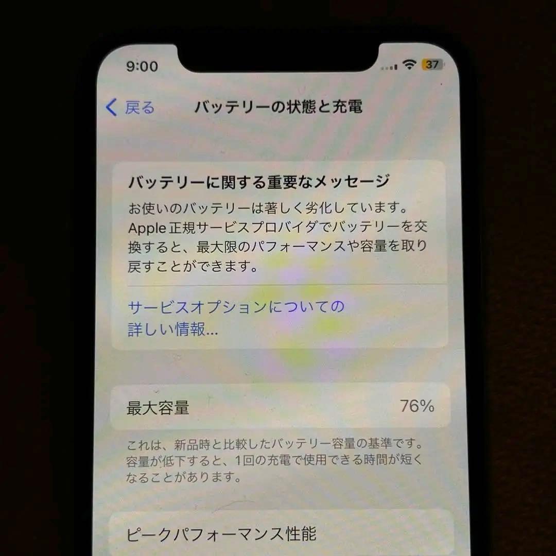 iPhone XS 256GB シルバー, SIMフリー