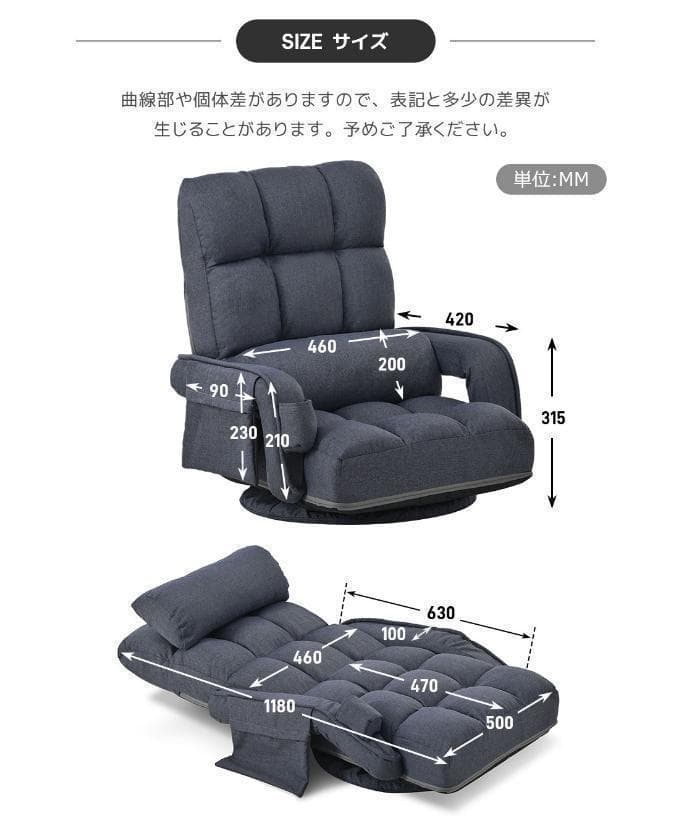 回転式座椅子肘掛けハイバック座いすリクライニング1人掛けソファー【ブルーグレ】