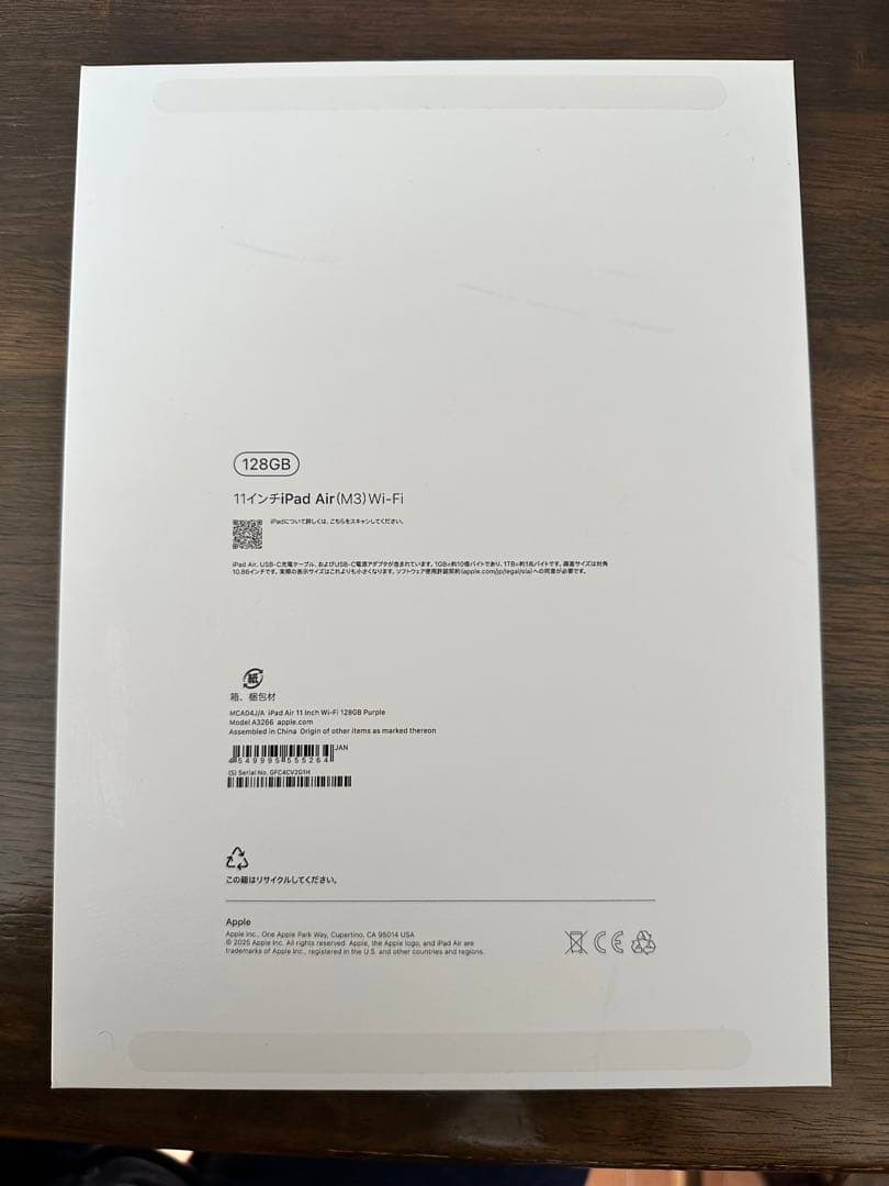 【美品】Apple 11 インチ iPad Air (M3) 128GB