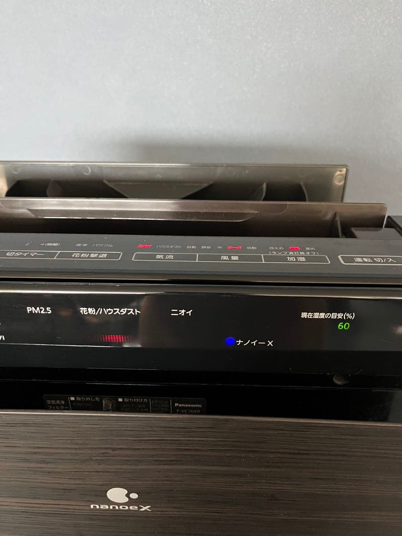 Panasonic F-VX70XR 空気清浄機 木目調 2018製　動作確認済