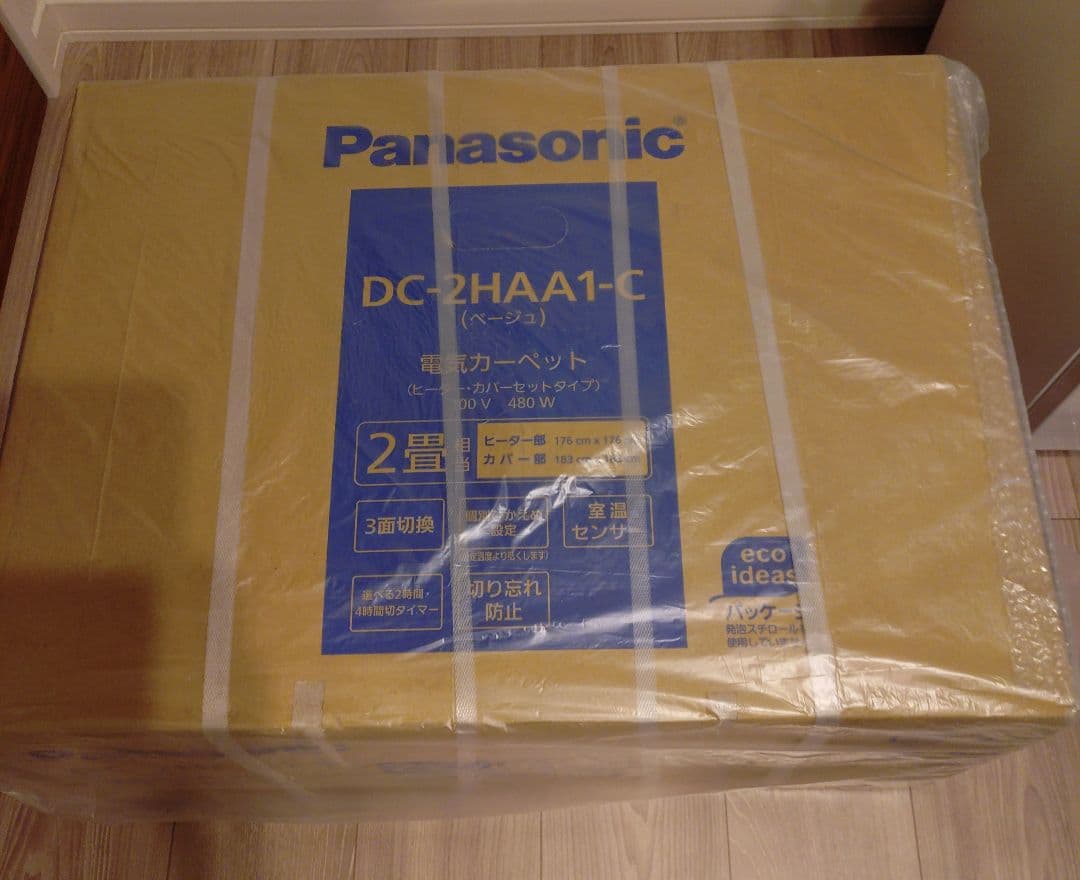 Panasonic DC-2HAA1-C 電気カーペット 2畳用