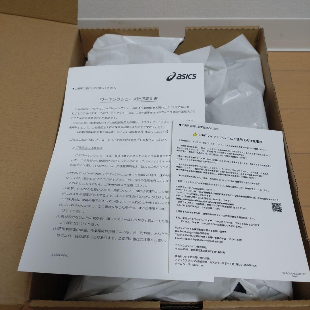 新品未使用 asics WINJON CP309 B0A 26.0 グレー