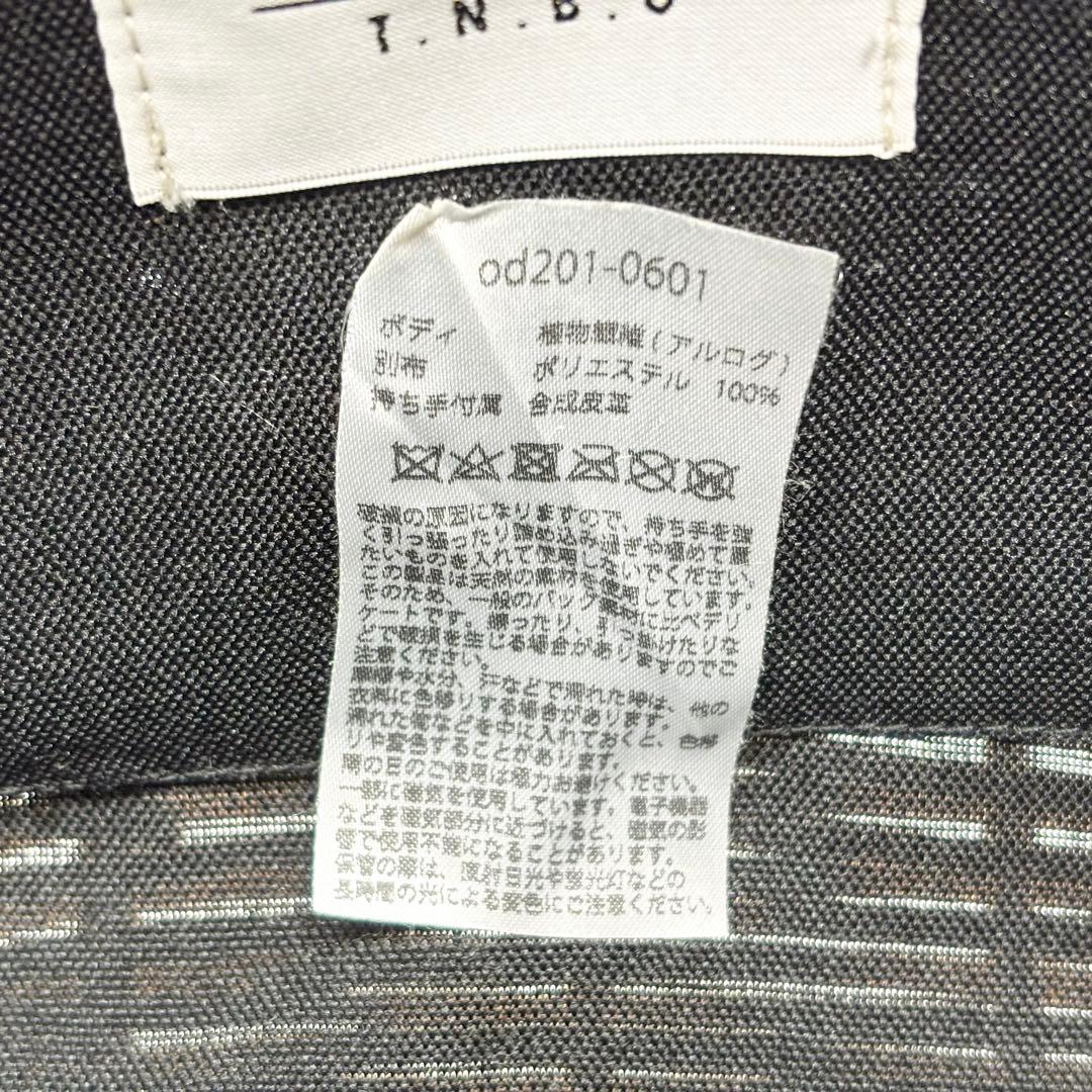 極美品 odds オッズ　かごバッグ　カゴ　シェル　ハンドバッグ　アラログ