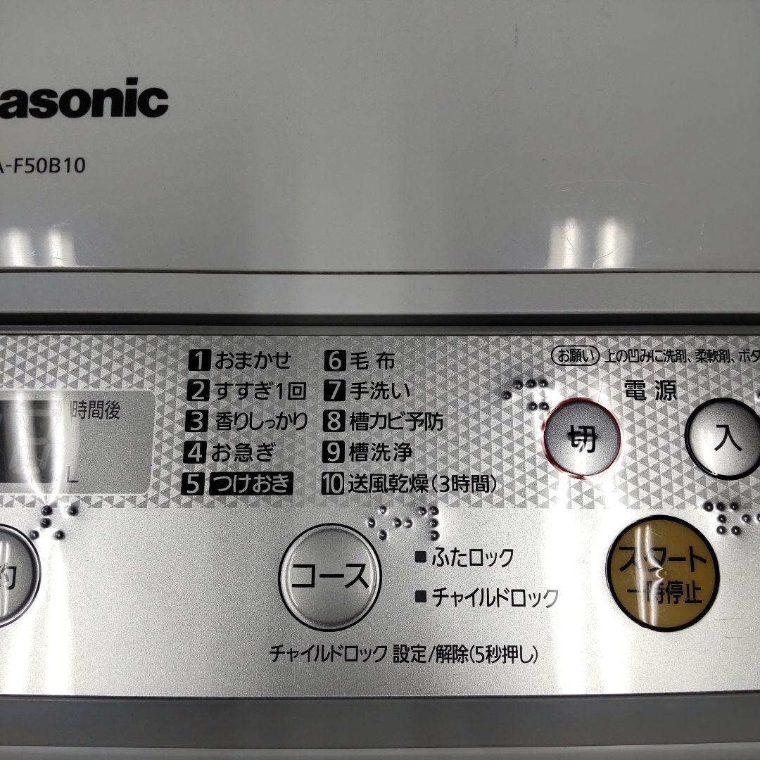 もふもふ 5kg 風乾燥 近隣設置無料 Panasonic 洗浄済