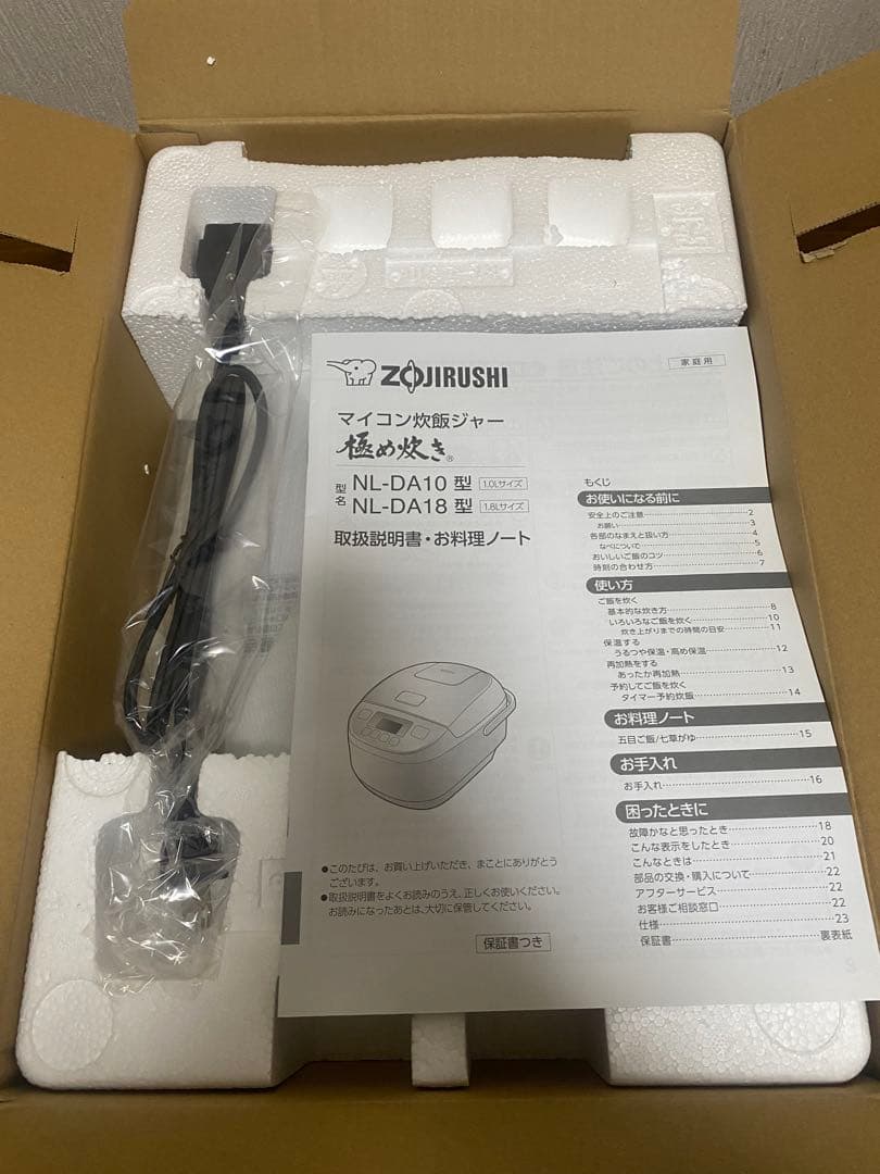 ZOJIRUSHI 象印　極め炊き 炊飯器　NL-DA10-WA