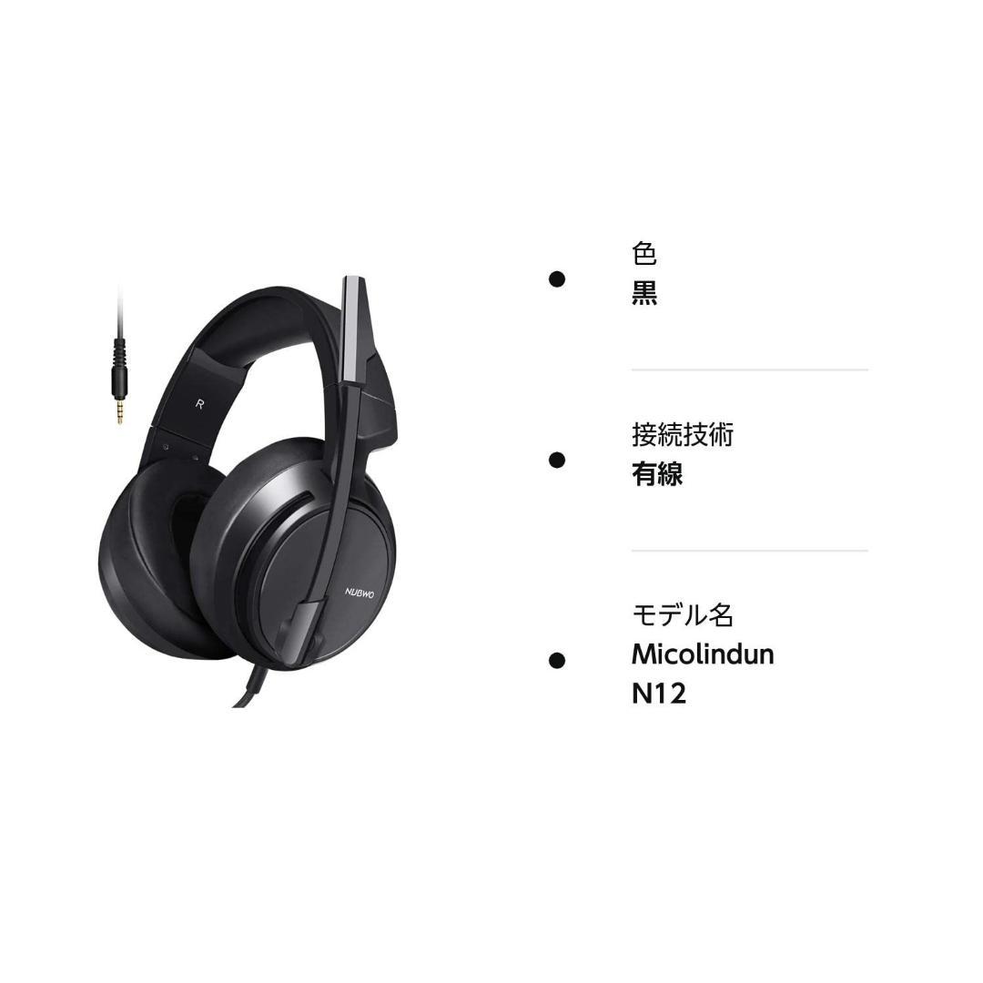 マイク付き 有線 軽量 ノイズキャンセリング ゲーミングヘッドセット