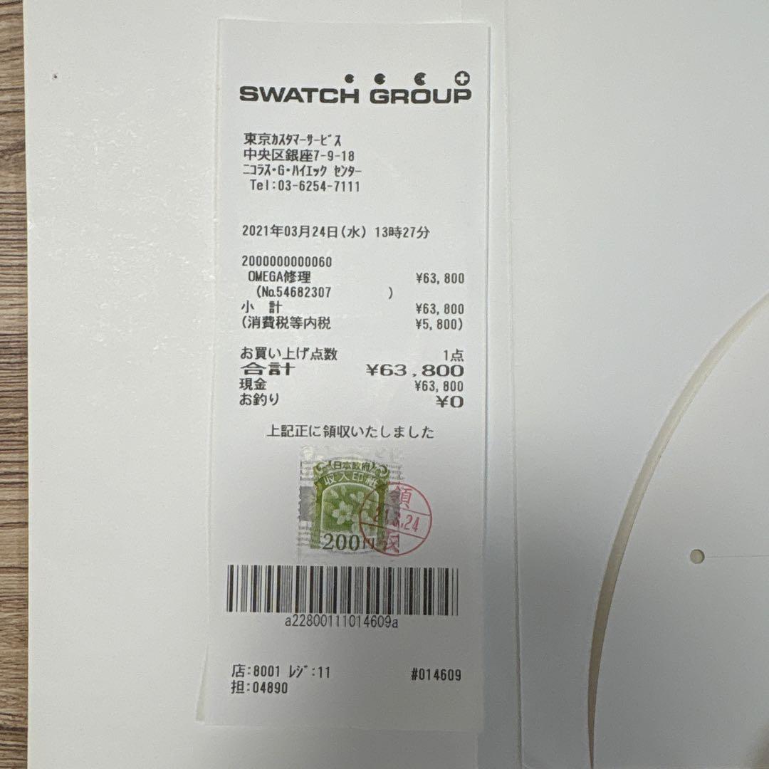 OMEGA クォーツ時計 ステンレススチール ゴールド