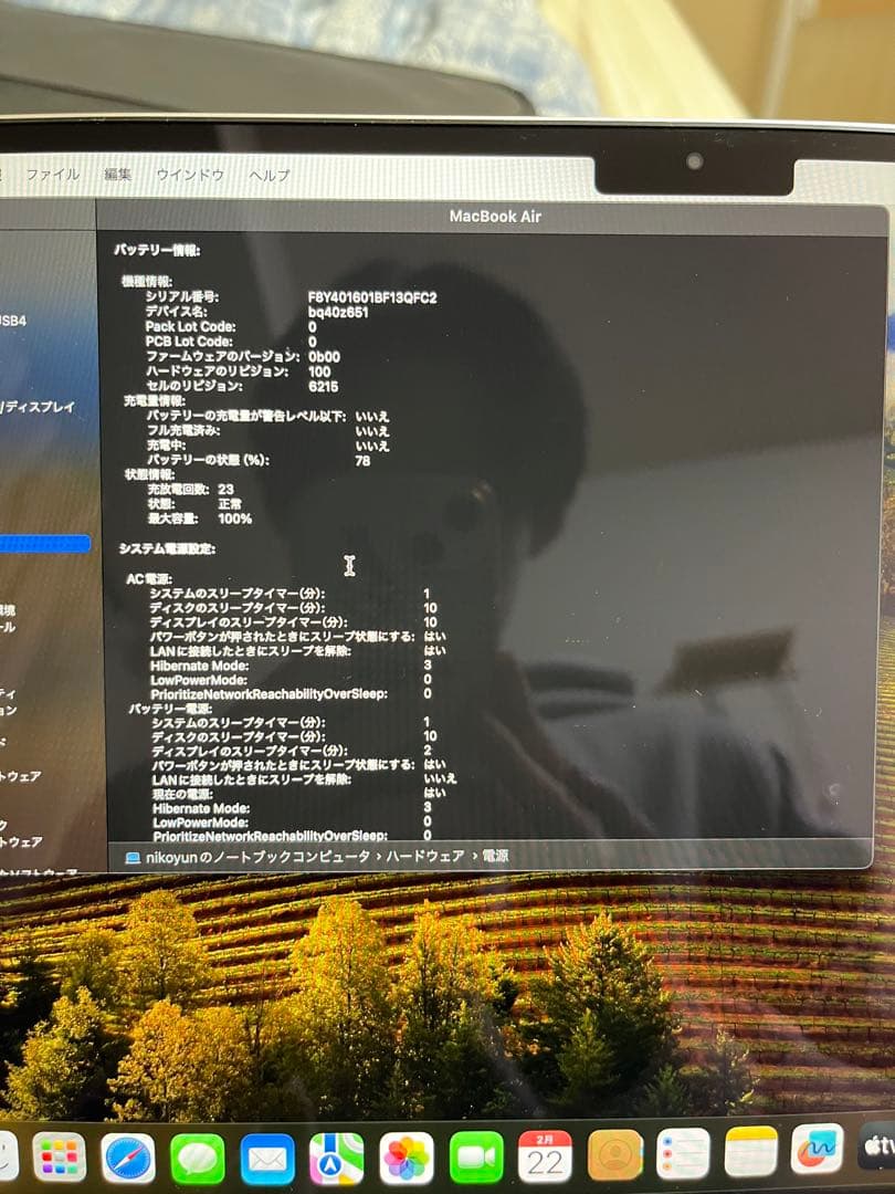 MacBook シルバー 日本語配列