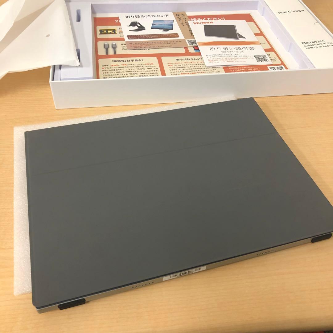 【美品】13.5インチ モバイルモニター kksmart NK-135 コード欠