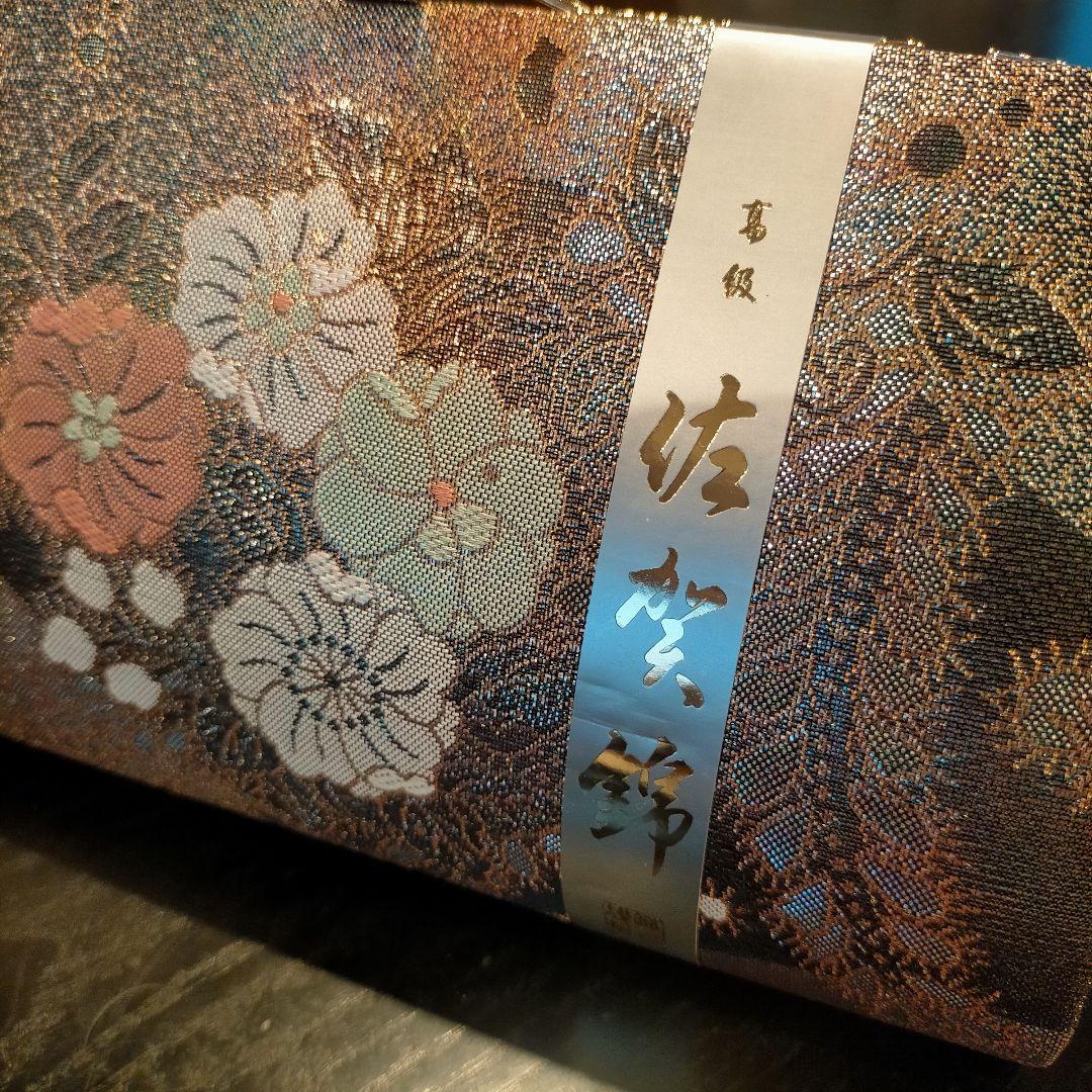和装 バック 和装小物 高級バック 佐賀錦 着物 成人式 呉服 着物 新品 c