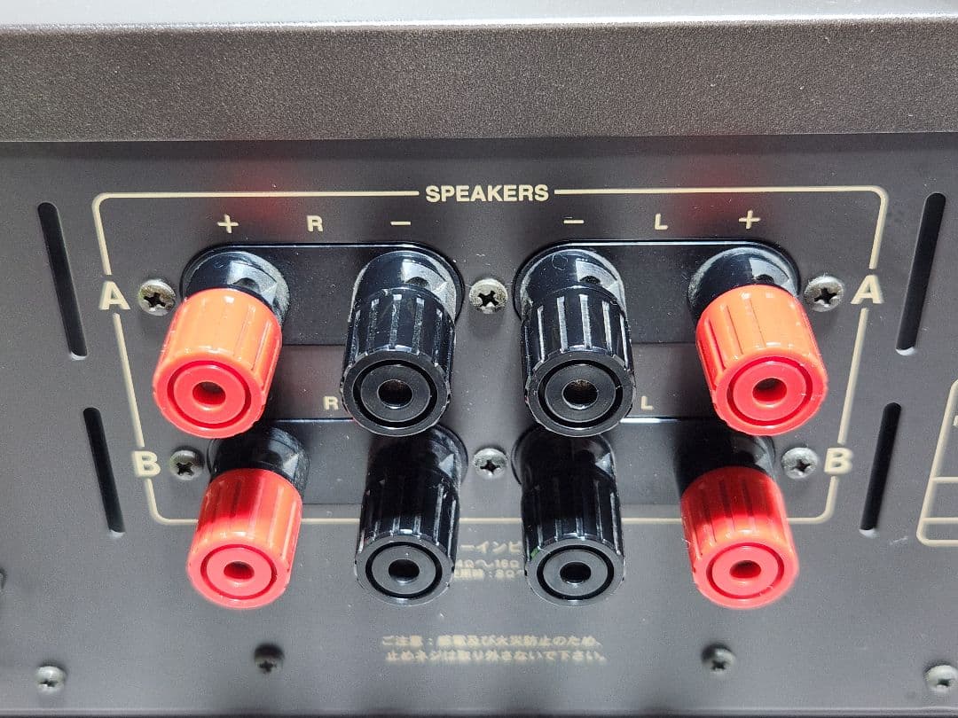 高級 高音質 ONKYO Integra A-927 オンキョー アンプ