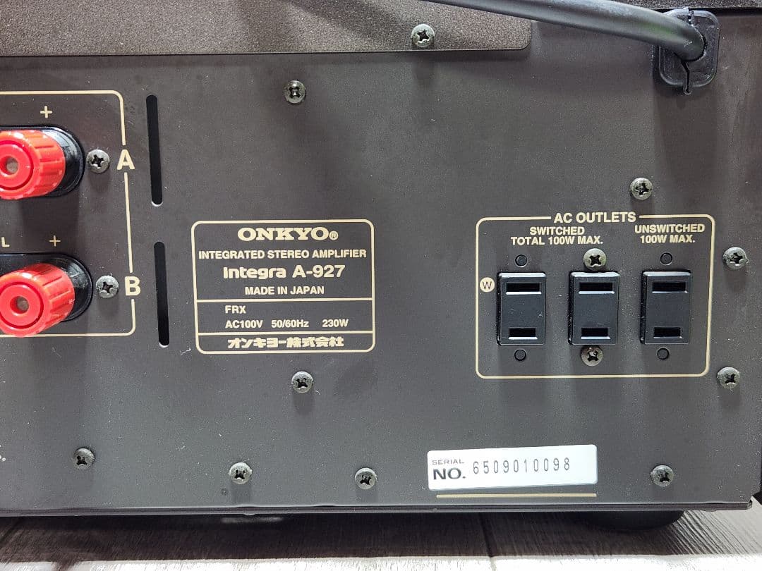 高級 高音質 ONKYO Integra A-927 オンキョー アンプ