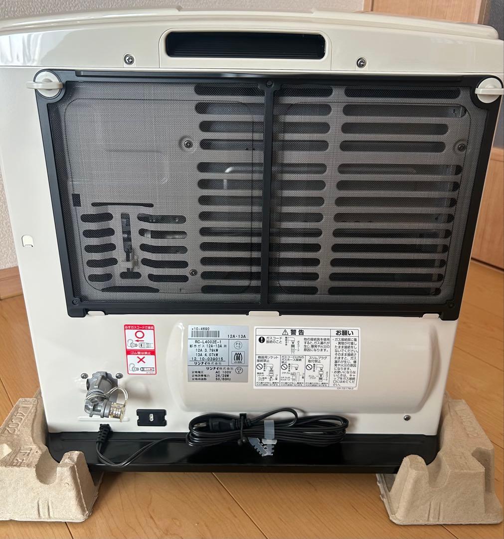 【未使用】リンナイ都市ガス用ファンヒーターRC-L4002E-1 ガスホース付き