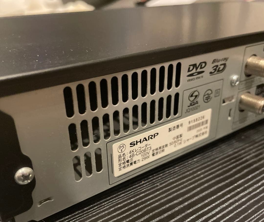 ✴HARU✴　シャープ ブルーレイレコーダー 4B-C20BT3 4K放送