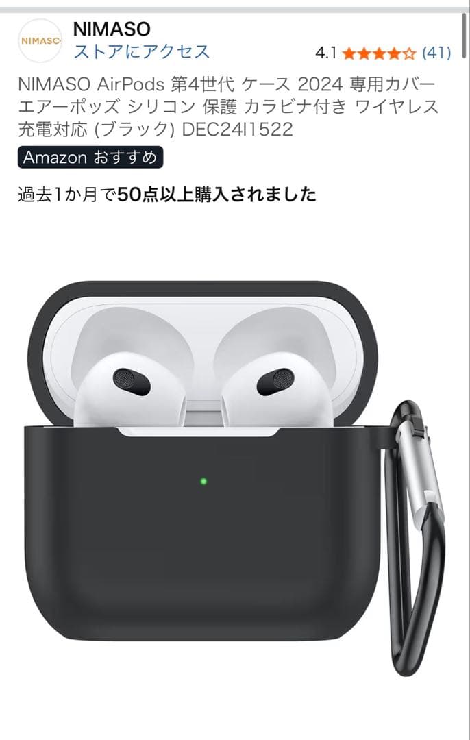 AirPods第4世代アクティブノイズキャンセリング（ANC）搭載