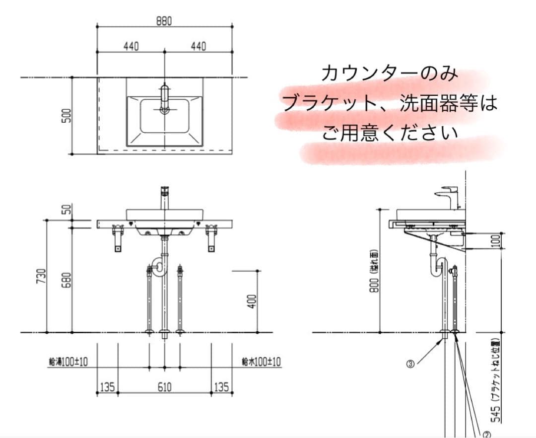TOTO 洗面所マーブライトカウンター MB50RO880B