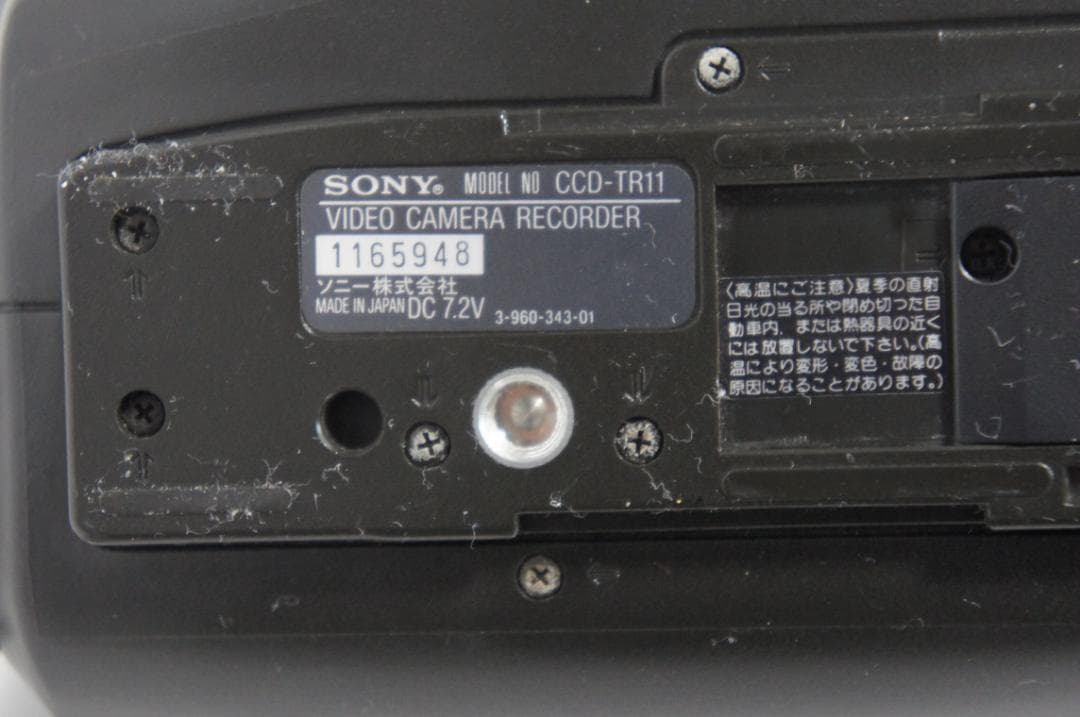【動作品】CCD-TR11 SONY Hi8ビデオカメラ　8mm 　908