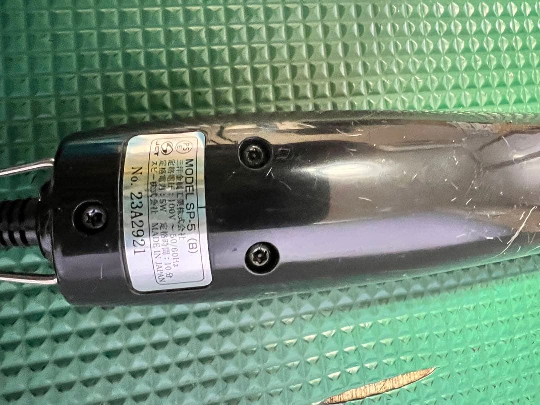 (がじゅまる様)スピーディク pops バリカン