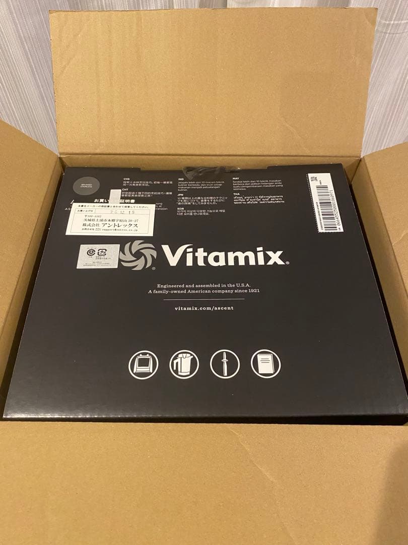 Vitamix バイタミックスA3500i