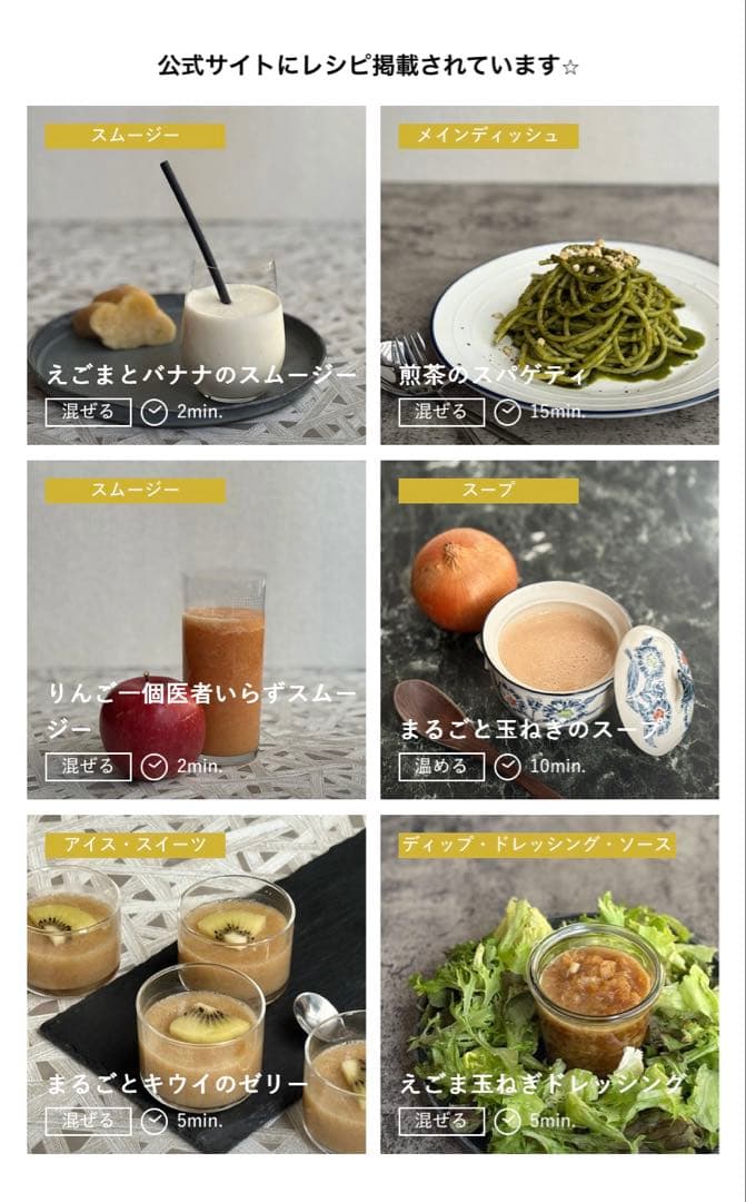 Vitamix バイタミックスA3500i