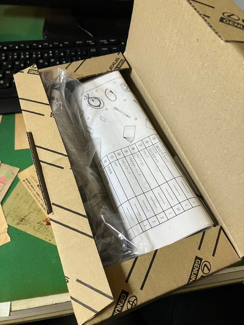 未使用プリウス５０系トヨタ 自動ミラーコントロール 08641-47100