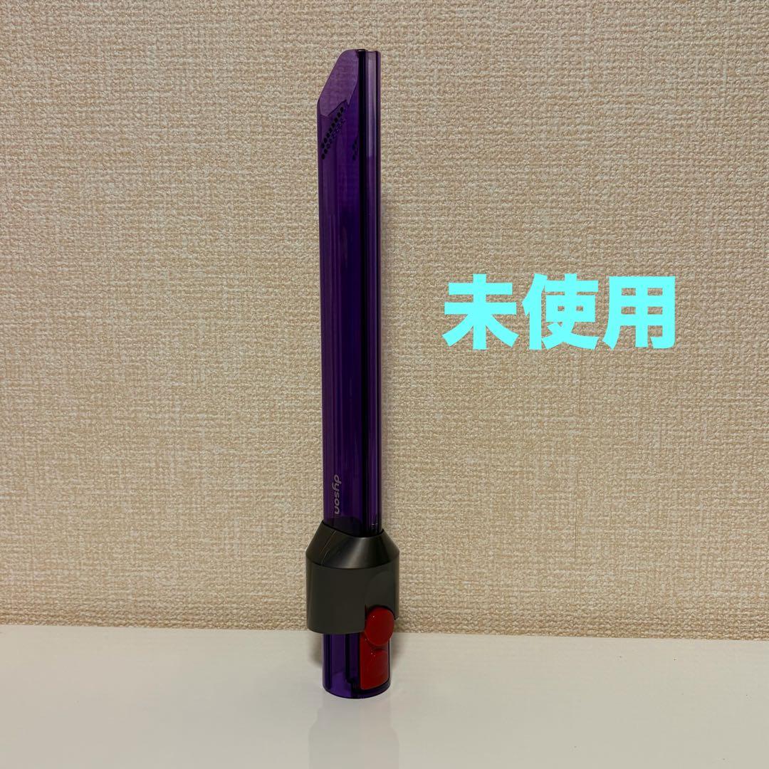 ダイソン コードレス掃除機 SV18FFCOM 2021年購入