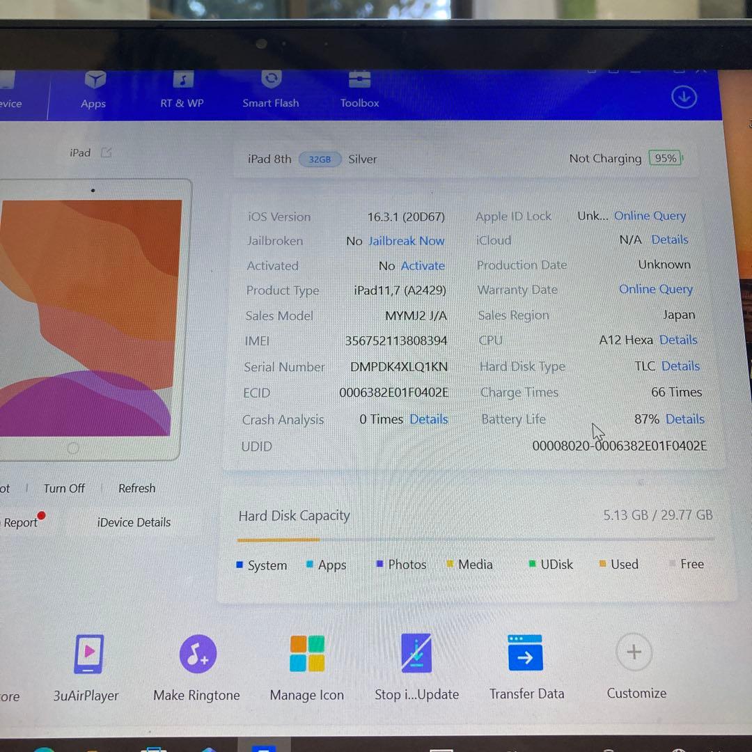 3783 外観美品☆電池良好☆iPad8 第8世代 32GB SIMフリー☆