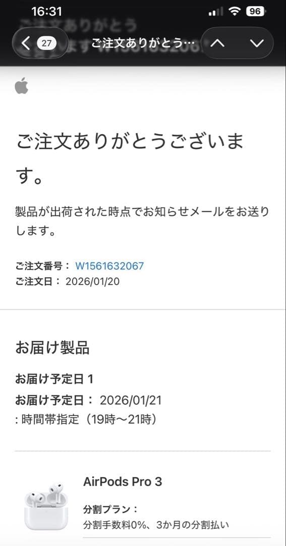 山*鶏様 値下げ済み！！AirPods pro3 新品未使用