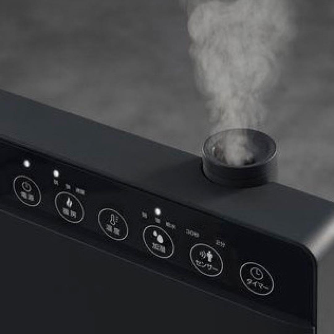 THREEUP ハイブリッド加湿セラミックヒーター ブラック【新品未使用未開封】