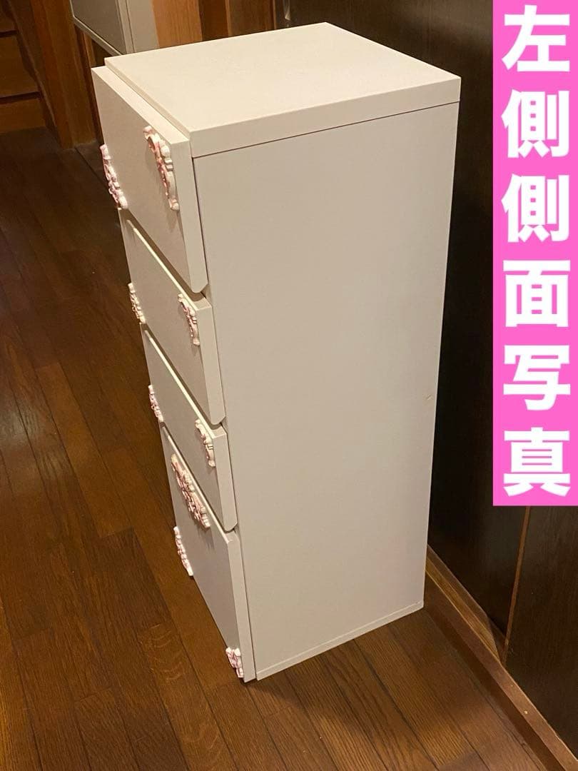 ホワイト チェスト♦️ピンクシルバー ロココ装飾♦️しっかりとした 隙間収納♦️送料込